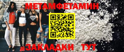 винт Мариинск
