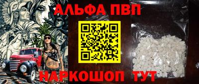 винт Мариинск