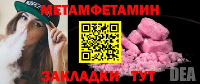 экстази Малоярославец