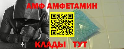 винт Мариинск