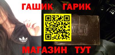марихуана Малгобек