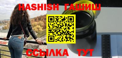 марихуана Малгобек
