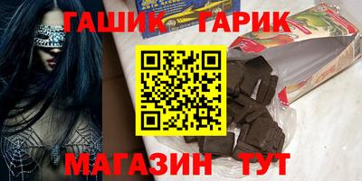 винт Мариинск