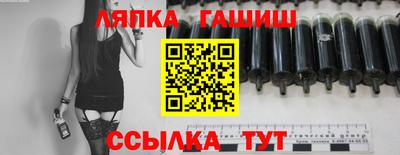 марихуана Малгобек