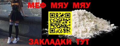 винт Мариинск