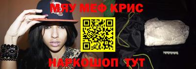 винт Мариинск
