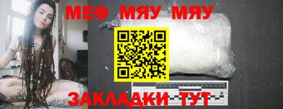 винт Мариинск