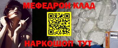 таблы Анжеро-Судженск
