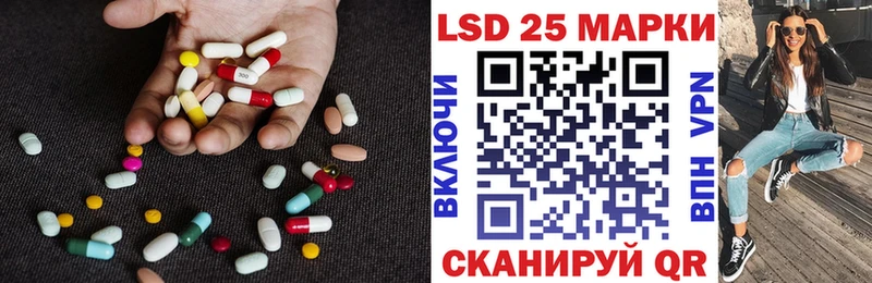 LSD-25 экстази ecstasy  мега ТОР  Волжский 