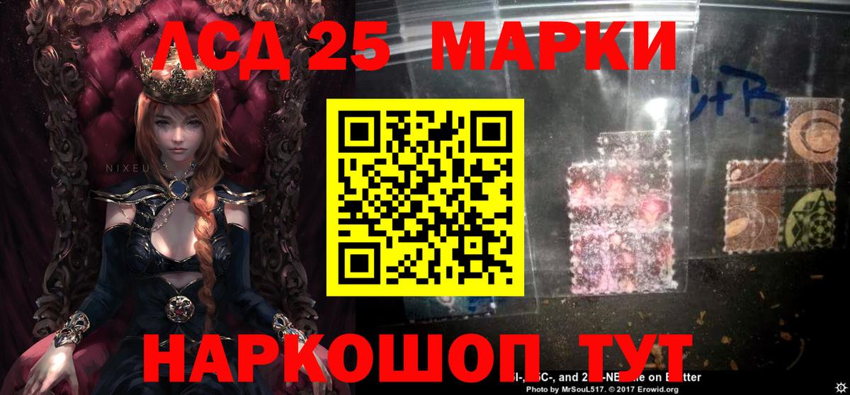 ЛСД экстази ecstasy  Лсд 25 экстази кислота  Вход с VPN  Волжский 