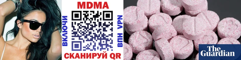 МДМА молли  Волжский 