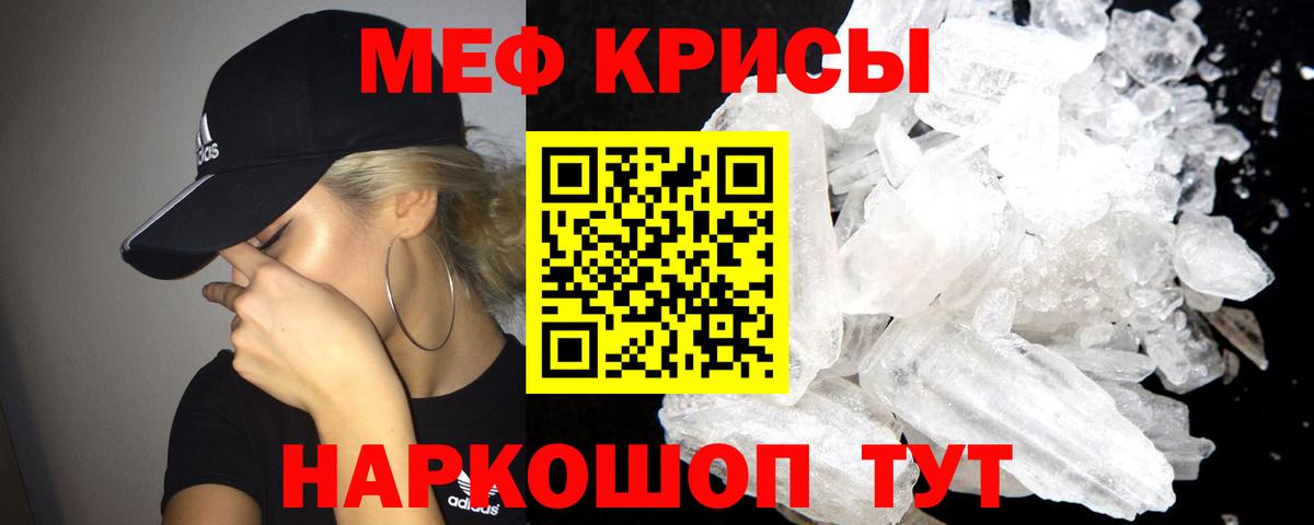 МЕФ Волжский
