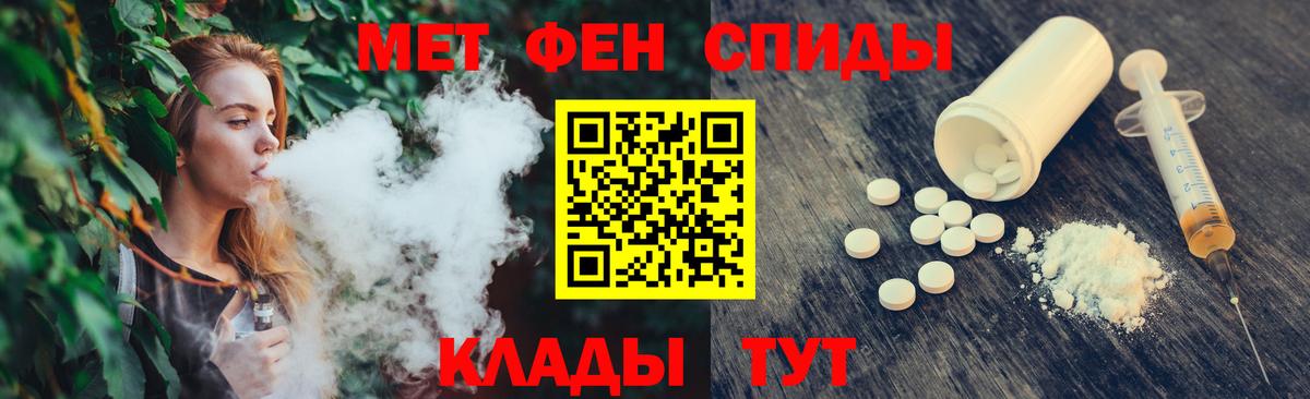 Метамфетамин Декстрометамфетамин 99.9%  Метамфетамин Декстрометамфетамин 99.9%  Волжский  Вход с VPN 