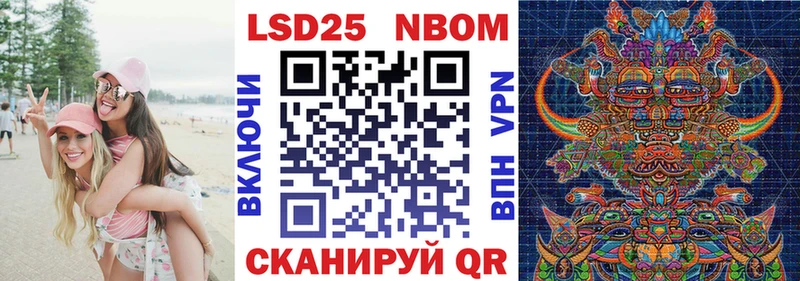 нарко площадка состав сколько стоит KRAKEN зеркало Волжский Марки N-bome 1,5мг