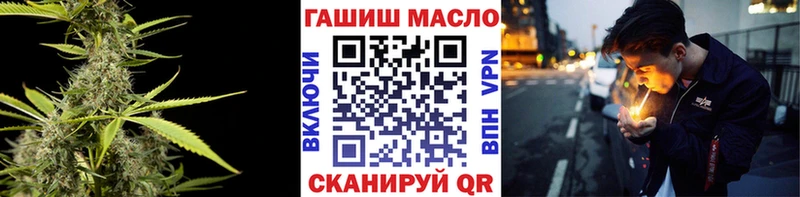 магазин    hydra ТОР  ТГК вейп  Волжский 