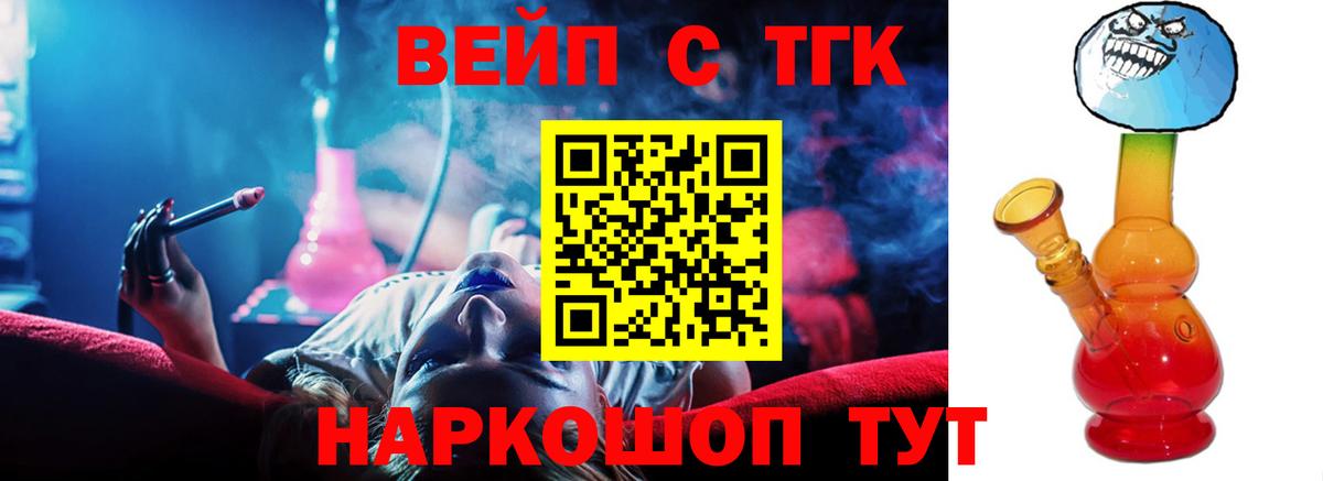 Кокаин  Конопля  АМФ кристаллы  Вход с VPN  MDMA  Кетамин  Волжский  ГАШ  Меф кристаллы  Конопля 